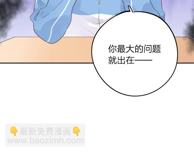 第53话 梦里的向日葵46