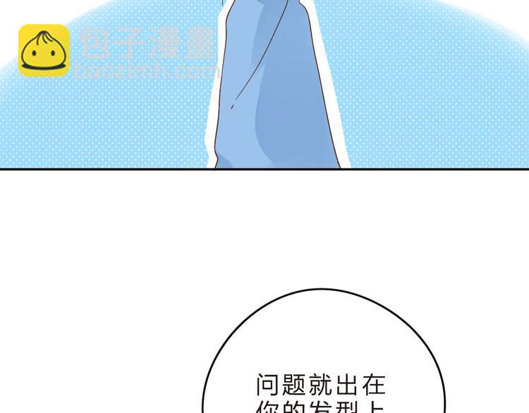 第53话 梦里的向日葵49