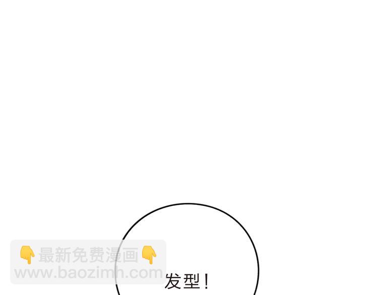 第53话 梦里的向日葵51