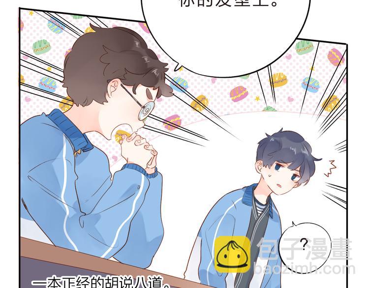 第53话 梦里的向日葵54