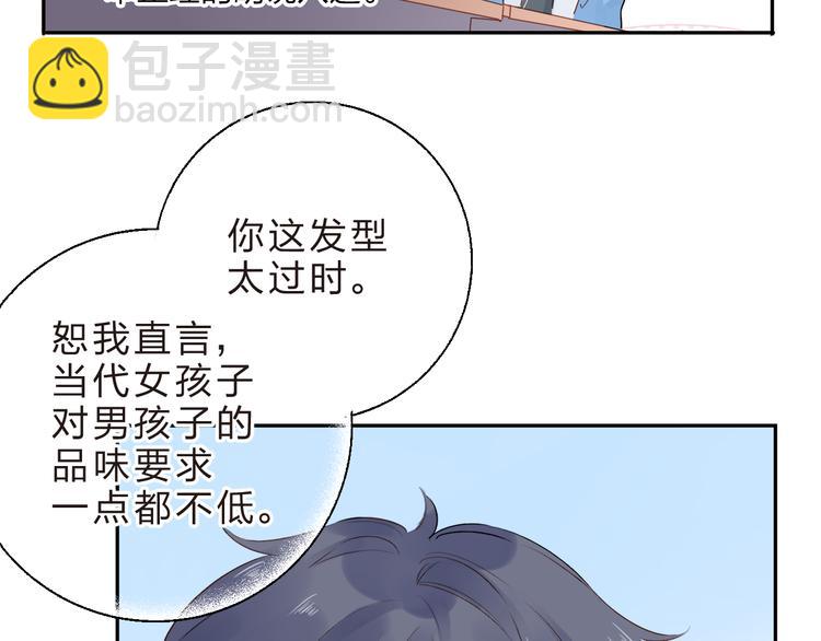 第53话 梦里的向日葵55