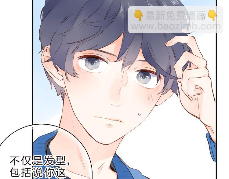 第53话 梦里的向日葵56
