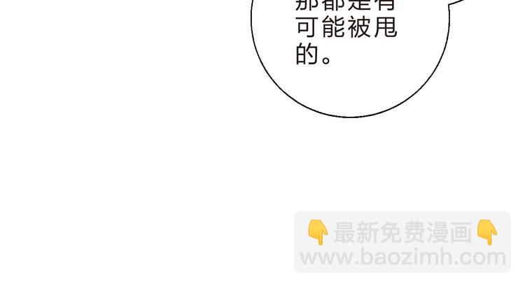 第53话 梦里的向日葵58
