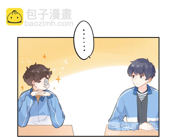 第53话 梦里的向日葵59