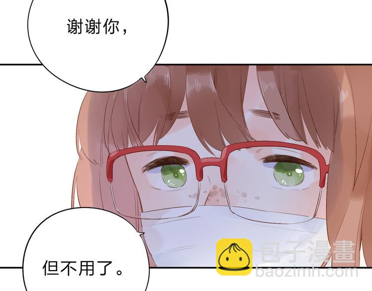 第53话 梦里的向日葵6