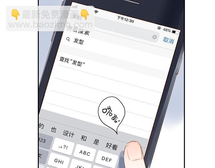第53话 梦里的向日葵61