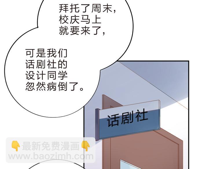 第53话 梦里的向日葵64