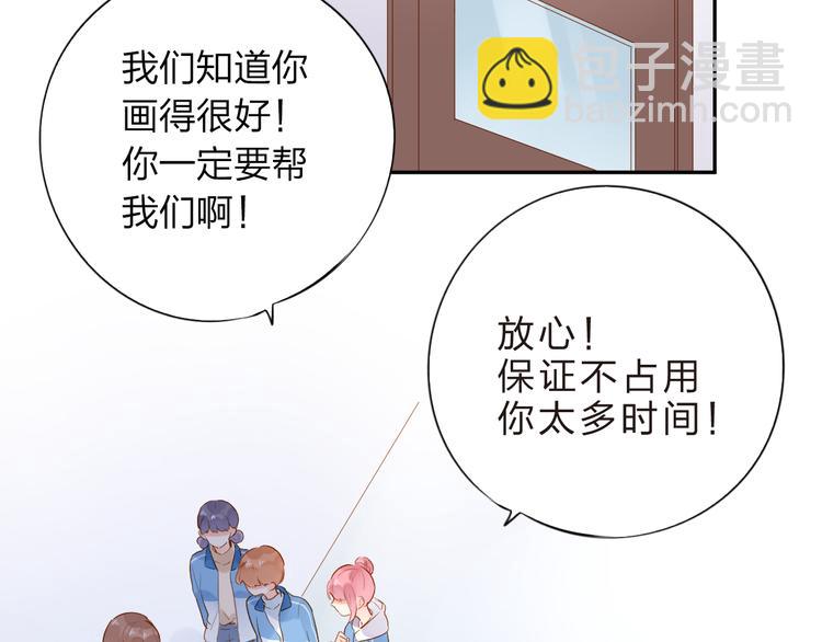 第53话 梦里的向日葵65