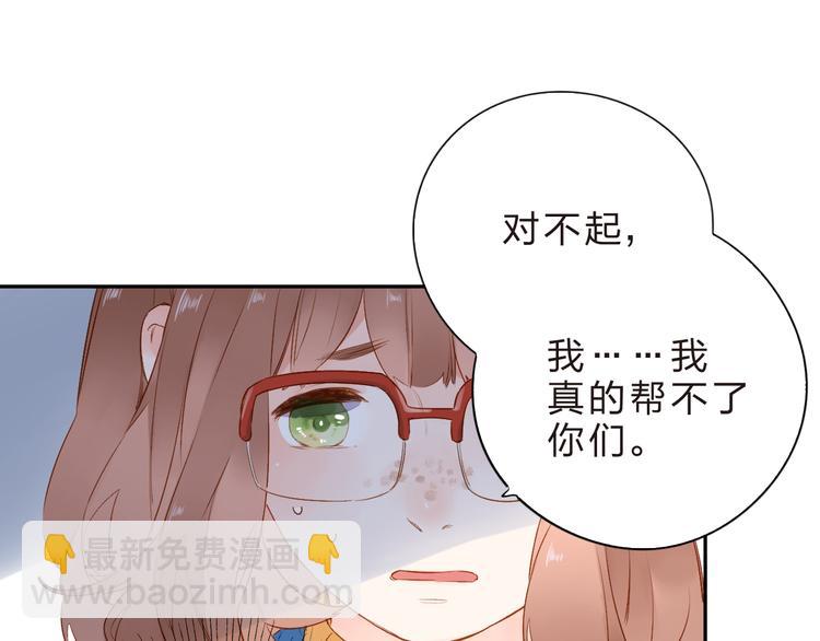 第53话 梦里的向日葵67