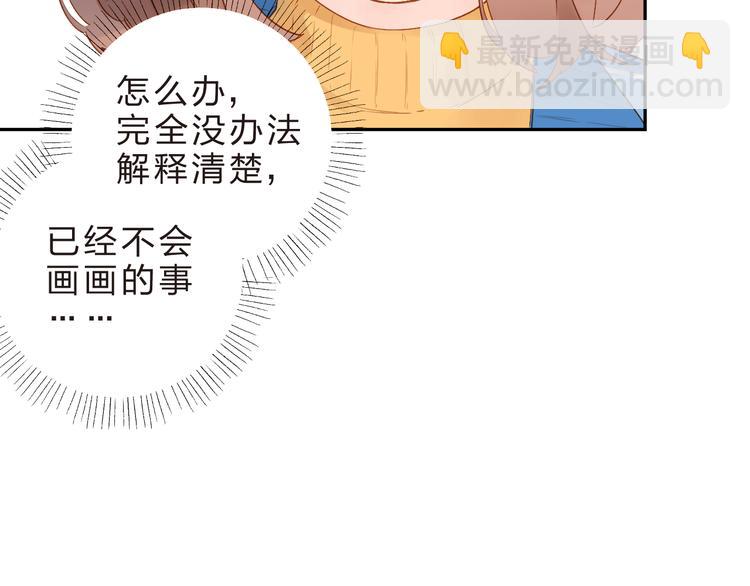 第53话 梦里的向日葵68