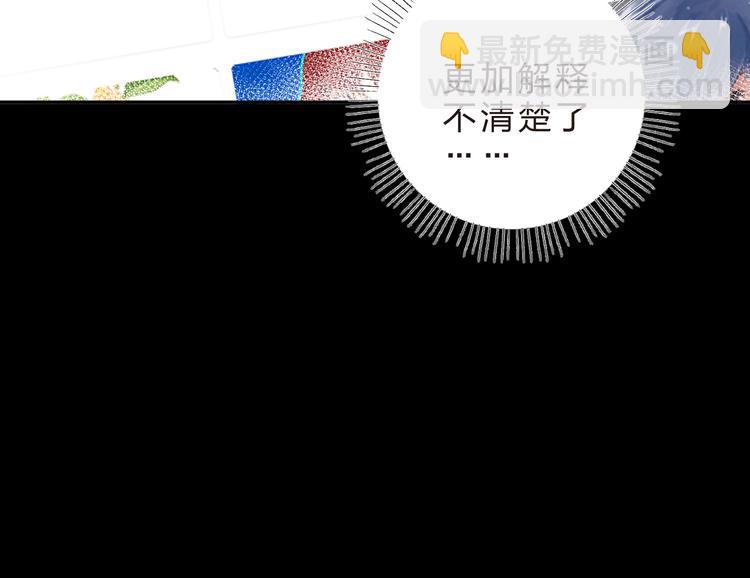 第53话 梦里的向日葵70