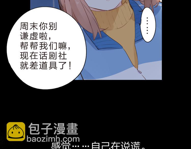 第53话 梦里的向日葵72