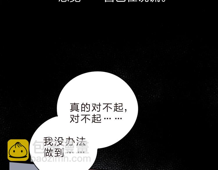 第53话 梦里的向日葵73