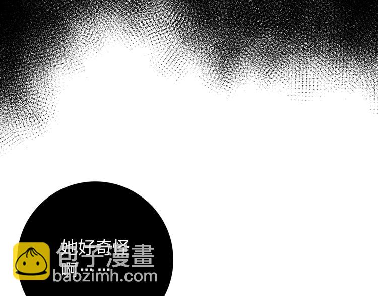 第53话 梦里的向日葵75