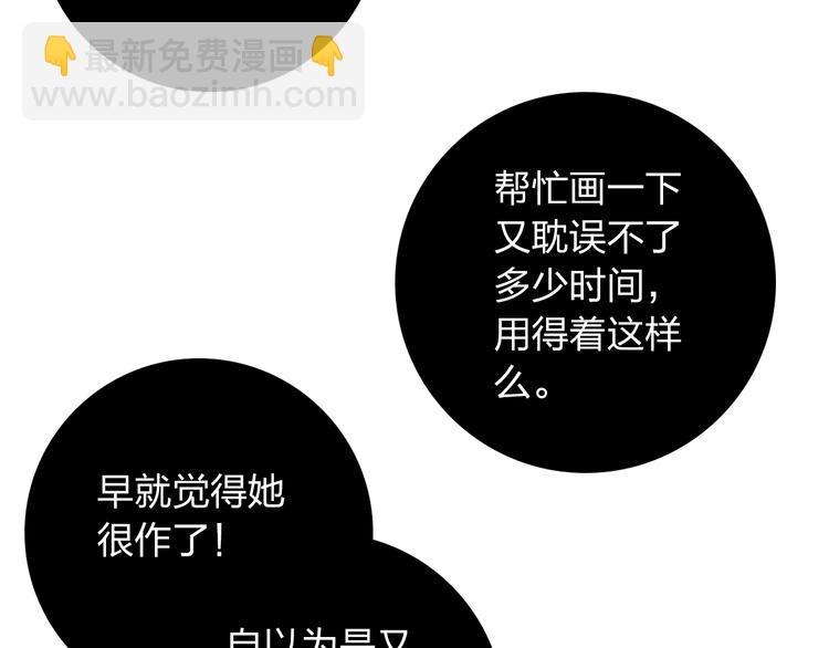 第53话 梦里的向日葵76