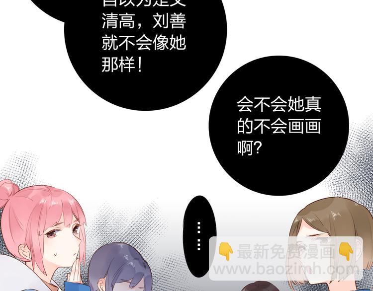 第53话 梦里的向日葵77
