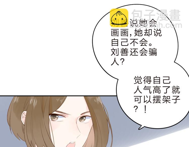 第53话 梦里的向日葵79