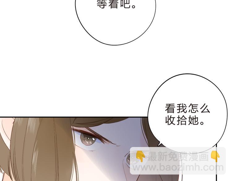 第53话 梦里的向日葵81