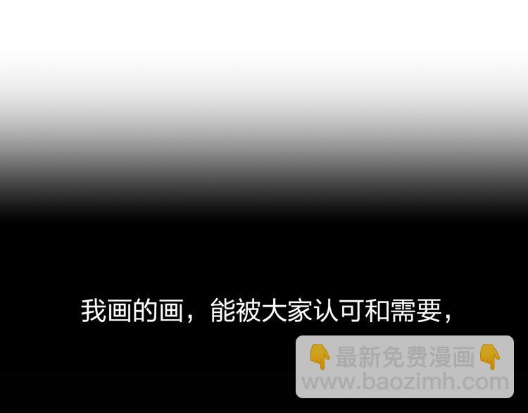 第53话 梦里的向日葵84