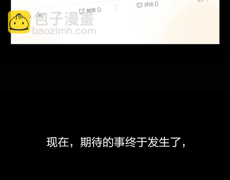第53话 梦里的向日葵87
