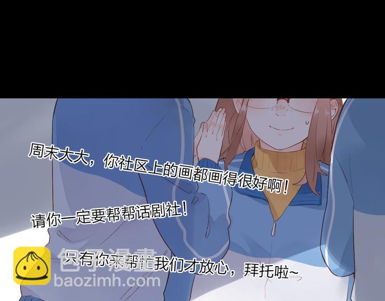 第53话 梦里的向日葵88