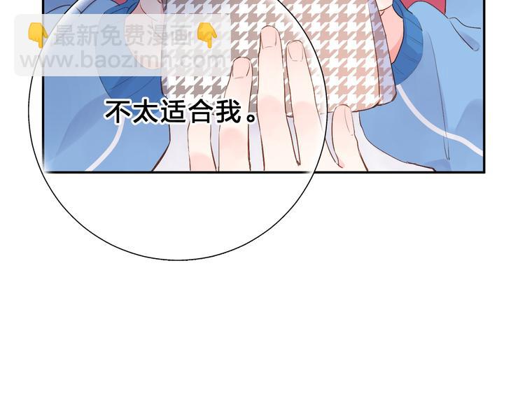 第53话 梦里的向日葵9