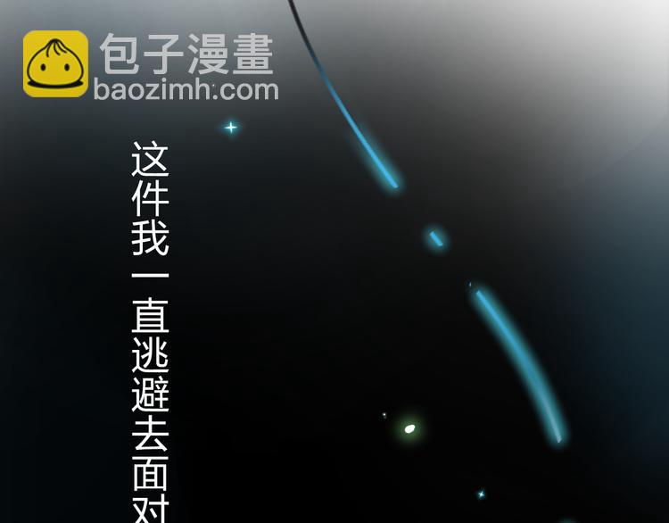 第53话 梦里的向日葵95