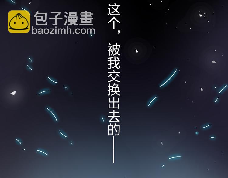 第53话 梦里的向日葵98