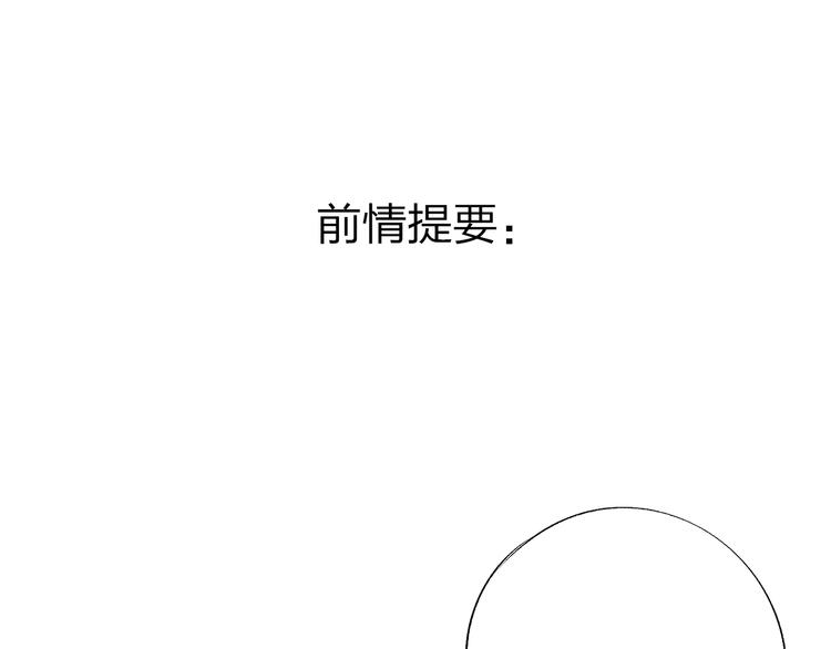 第54话 命运0