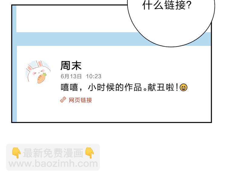 第54话 命运1
