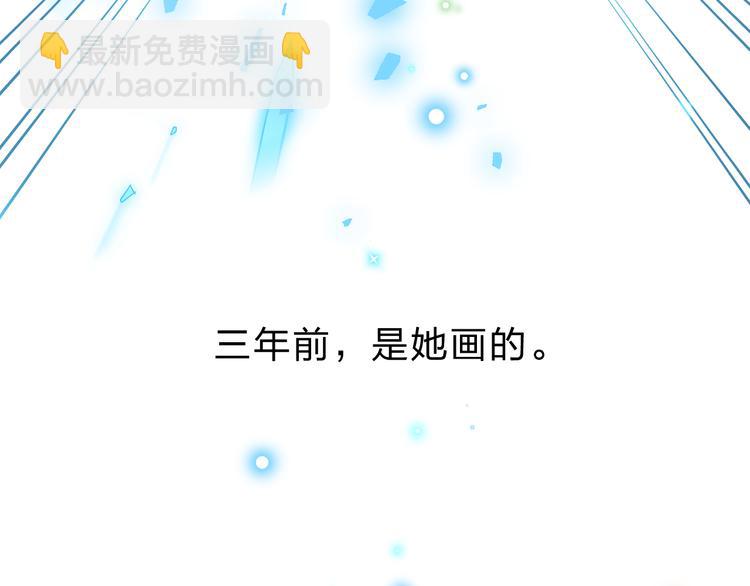 第54话 命运100