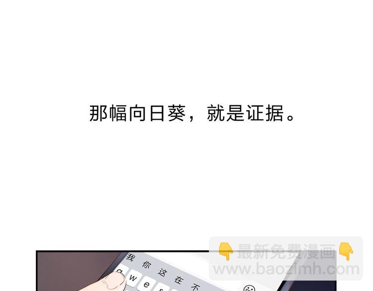 第54话 命运119