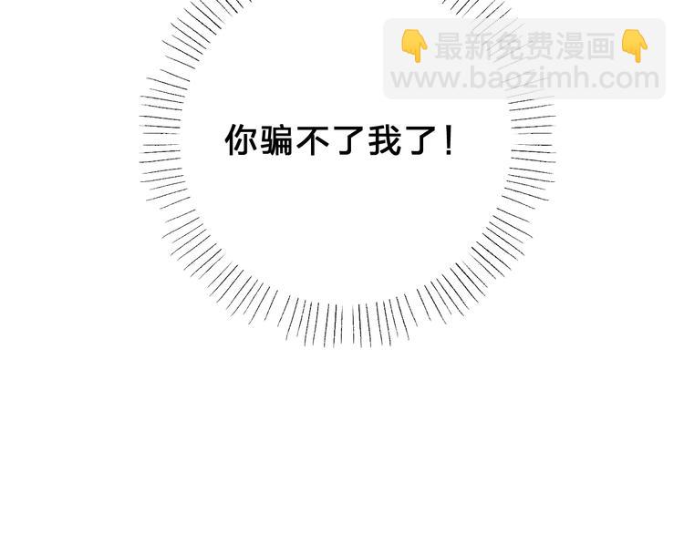 第54话 命运123