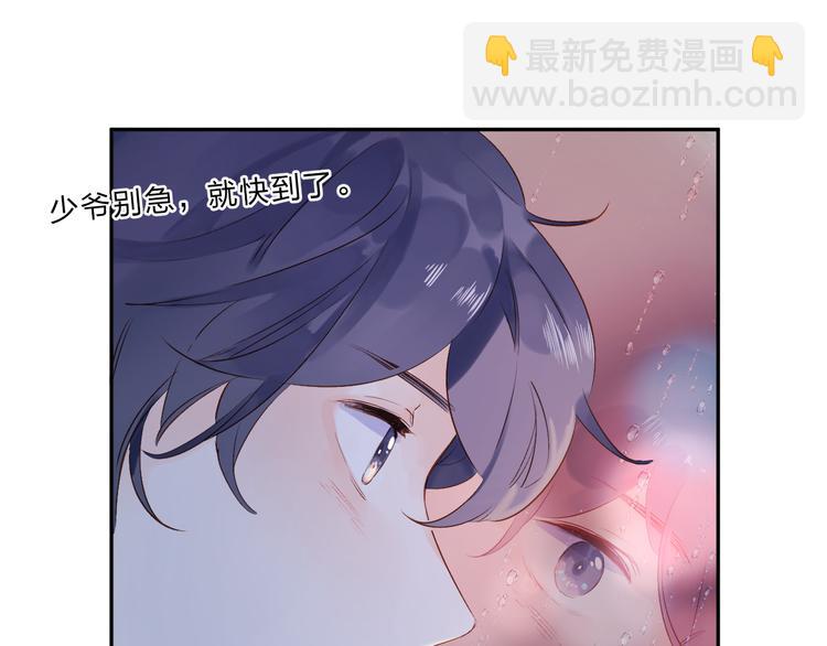 第54话 命运142