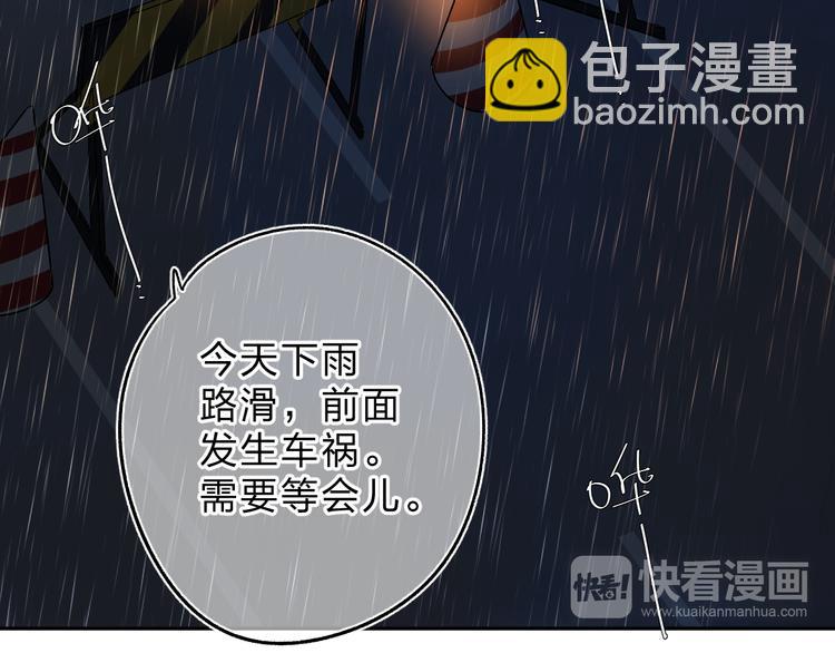 第54话 命运153