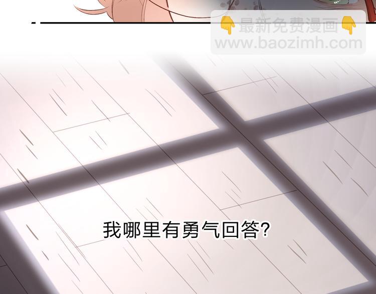 第54话 命运172