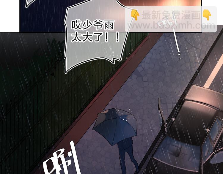 第54话 命运180