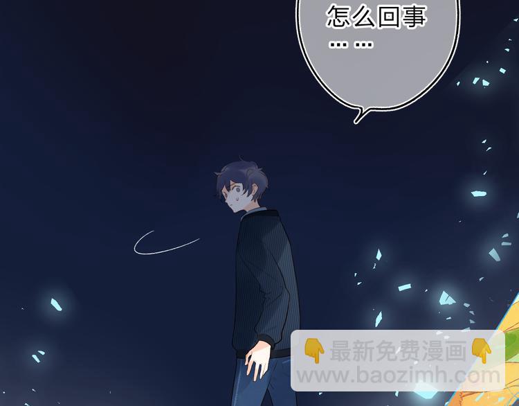 第54话 命运205