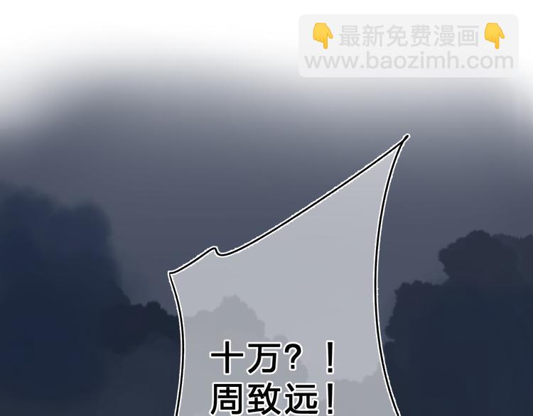 第54话 命运21