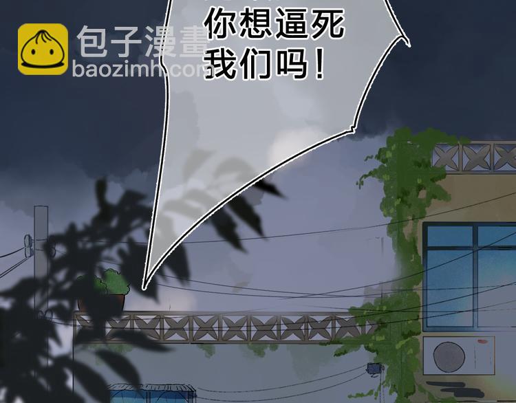 第54话 命运22