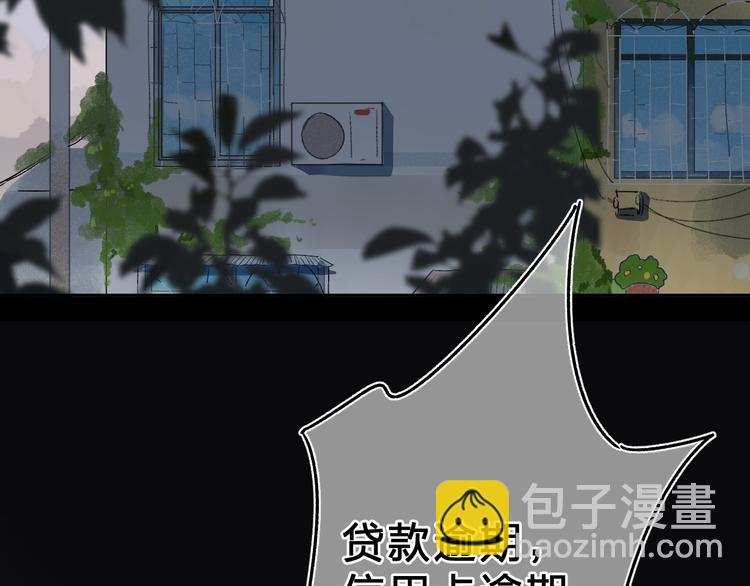 第54话 命运23