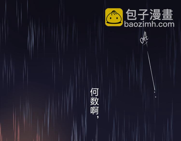 第54话 命运232