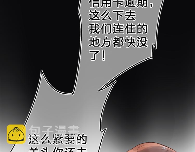 第54话 命运24