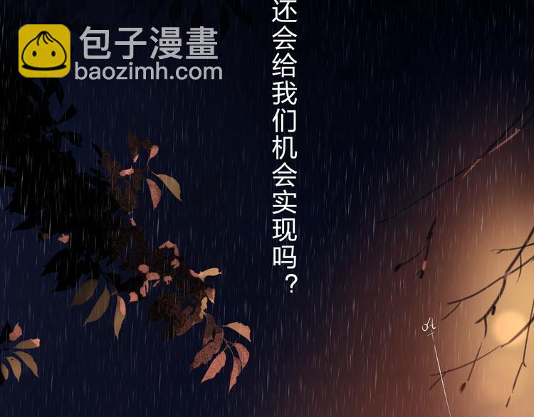 第54话 命运244