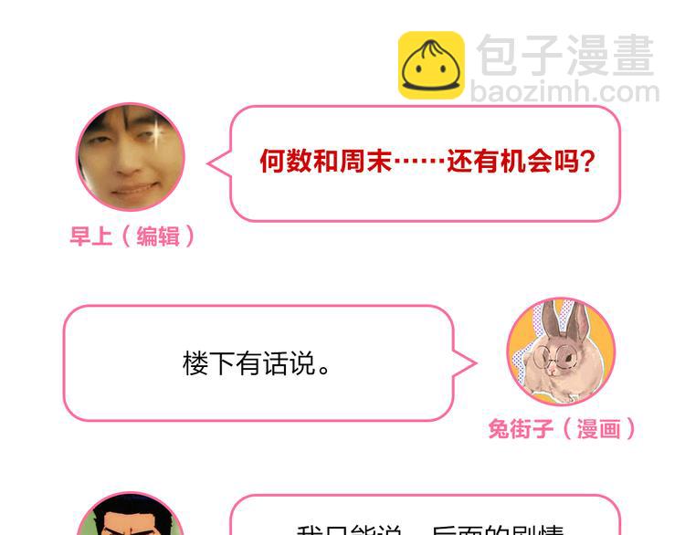第54话 命运249