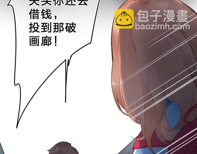 第54话 命运25