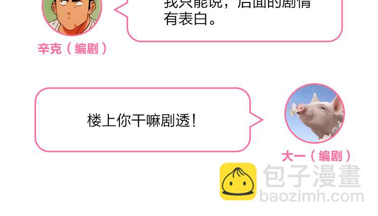 第54话 命运250