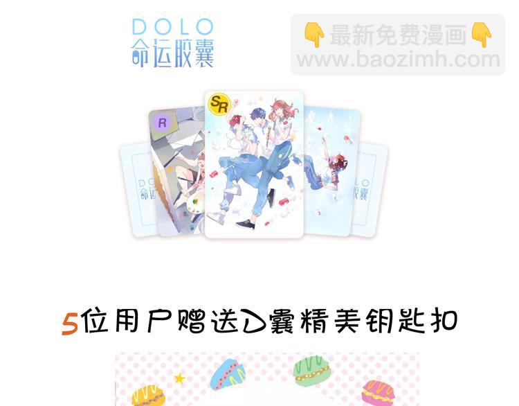 第54话 命运252
