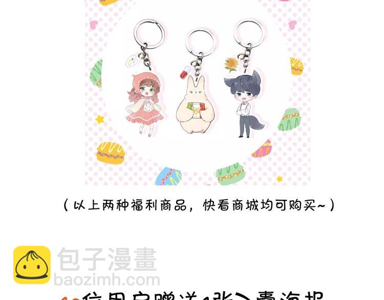 第54话 命运253