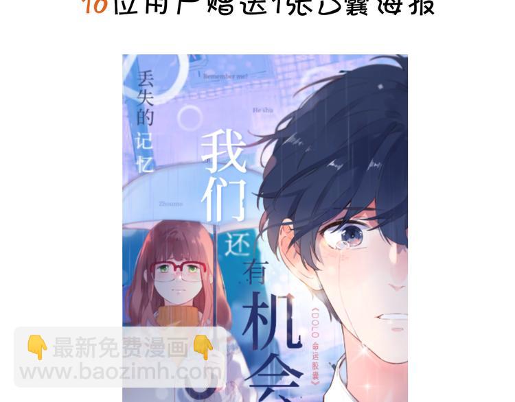 第54话 命运254